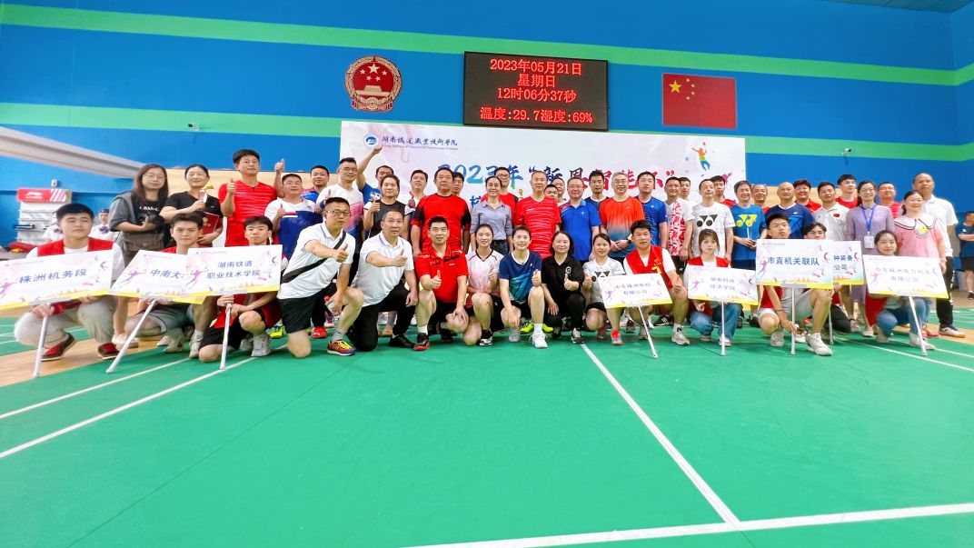 誰(shuí)“羽”爭(zhēng)鋒，25家校企聯(lián)誼，合作共贏--2023年“新恩智能杯"校企羽毛球團(tuán)體邀請(qǐng)賽圓滿成功舉辦。