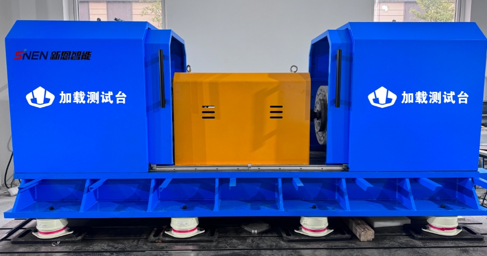 加載測試臺(tái)