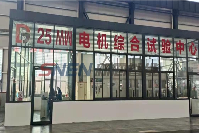 25MW電機綜合試驗智能測控裝【帶疊頻】