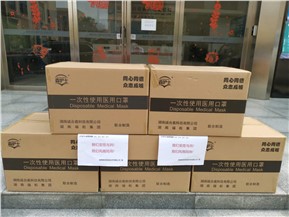 心系客戶 企業(yè)擔當 疫情期間新恩智能自購口罩捐贈客戶