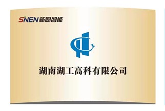 強(qiáng)強(qiáng)聯(lián)合，共筑輝煌