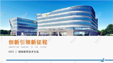 培訓(xùn)—企業(yè)給員工最好的福利