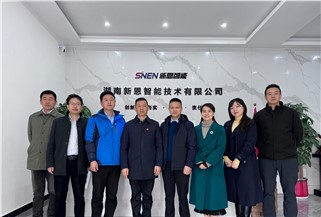 長(zhǎng)沙師范學(xué)院黃快林副校長(zhǎng)一行蒞臨本公司調(diào)研指導(dǎo)，深化“校企合作”共謀未來(lái)發(fā)展