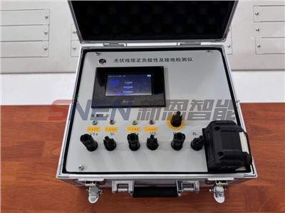 光伏線纜正負(fù)極性及接地檢測儀